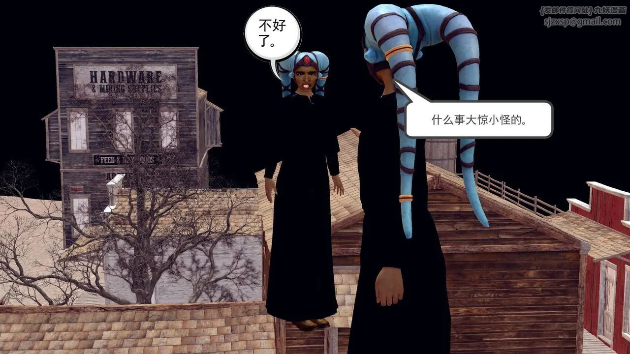 [3D]降魔传 - 第151话 - page 21