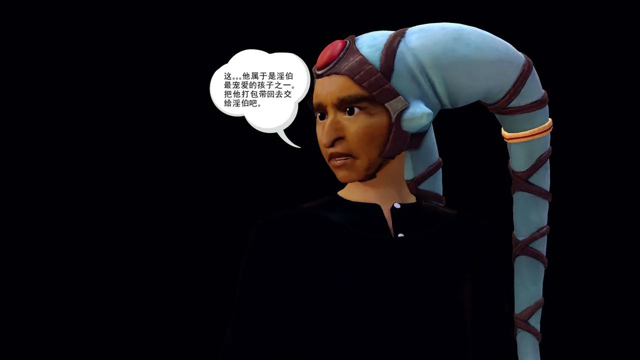 [3D]降魔传 - 第151话 - page 23