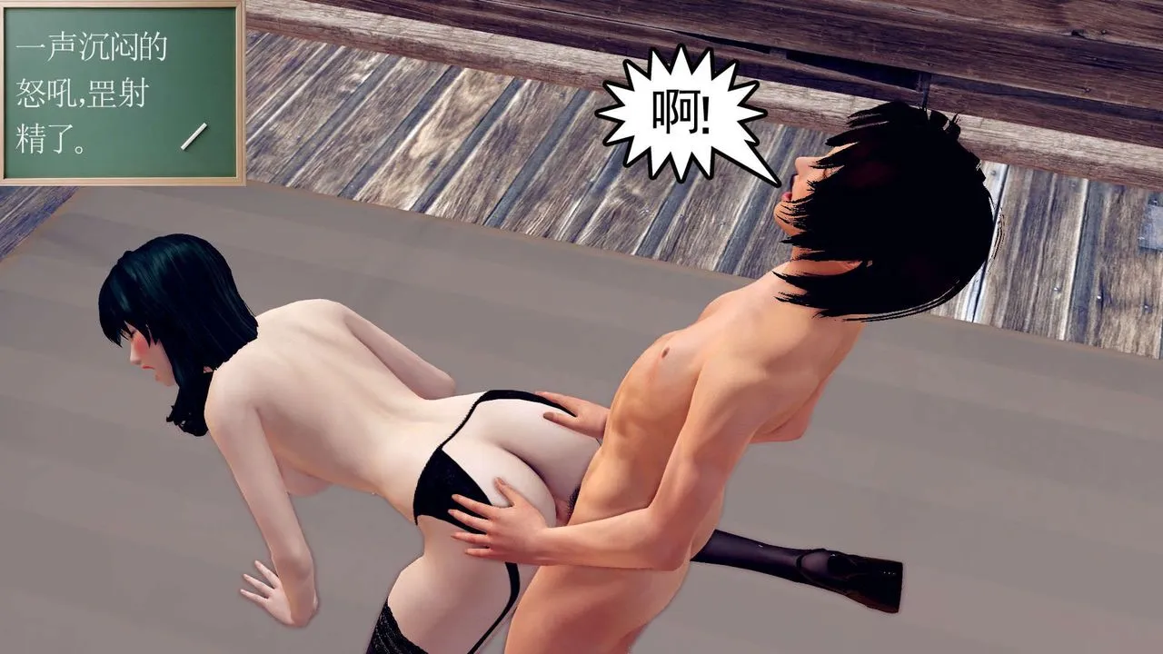 [3D]降魔传 - 第151话 - page 53