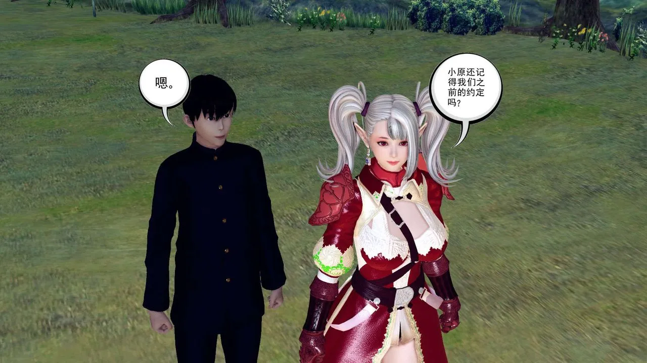 [3D]降魔传 - 第151话 - page 67