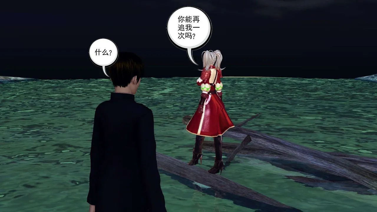 [3D]降魔传 - 第151话 - page 69