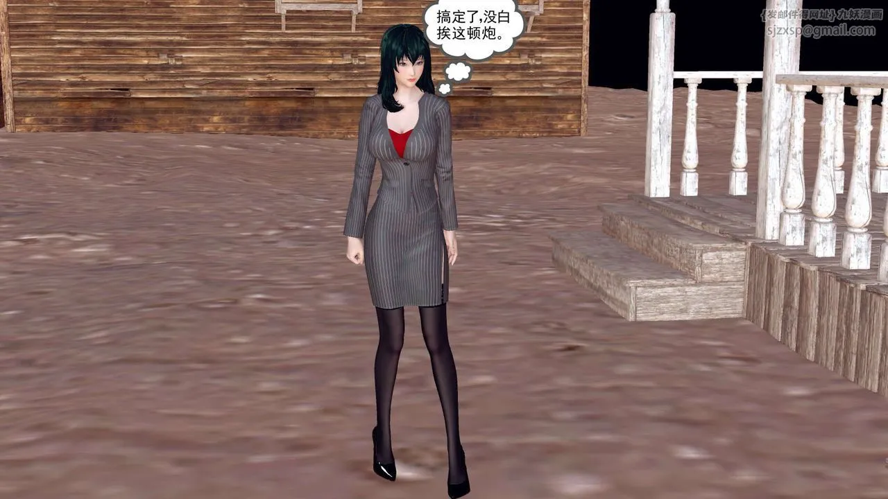 [3D]降魔传 - 第151话 - page 76