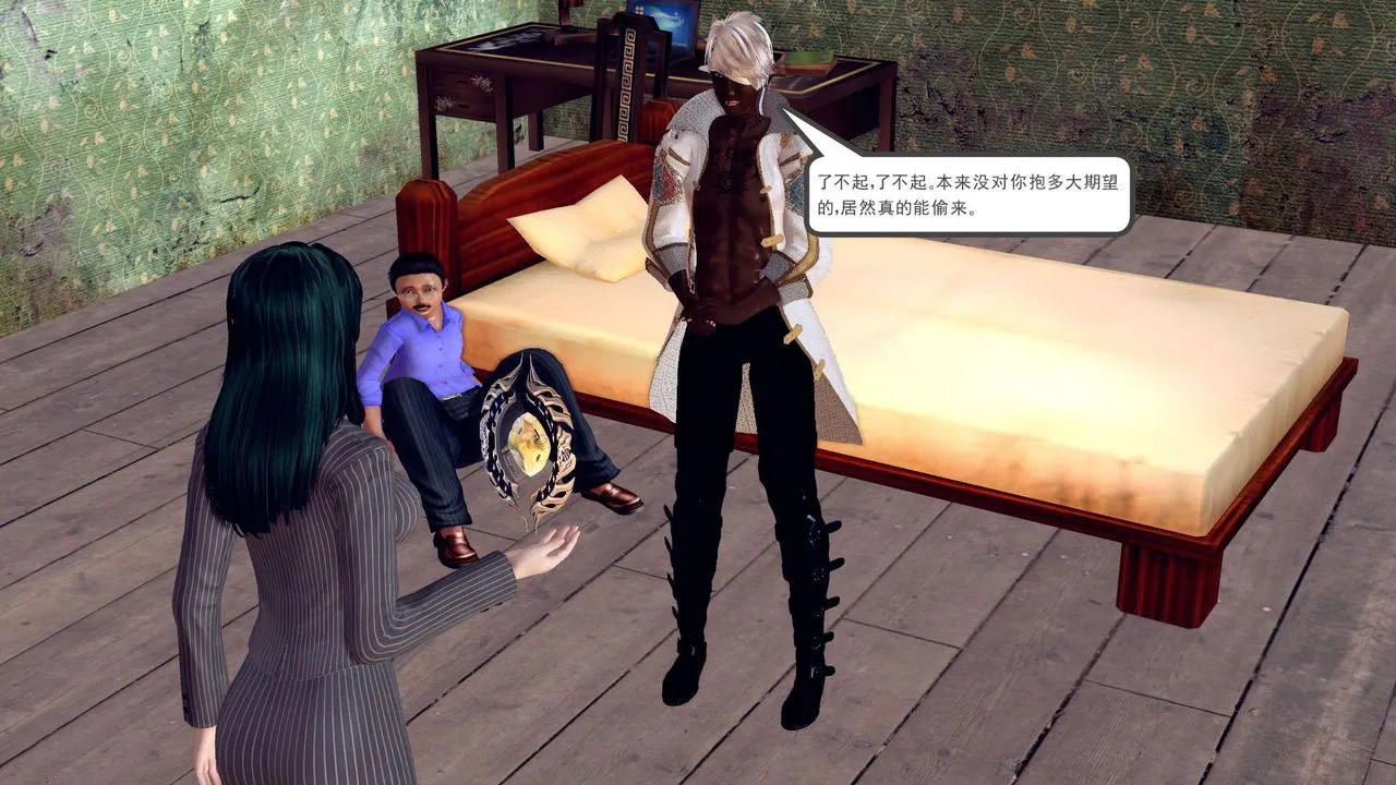 [3D]降魔传 - 第151话 - page 77