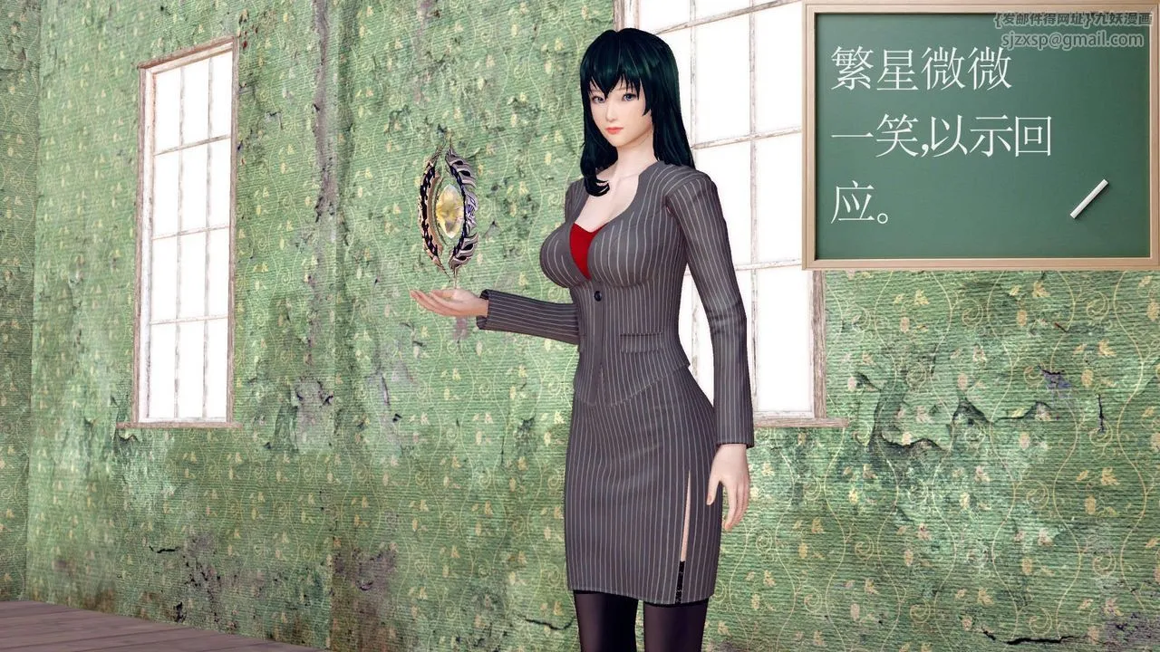 [3D]降魔传 - 第151话 - page 79
