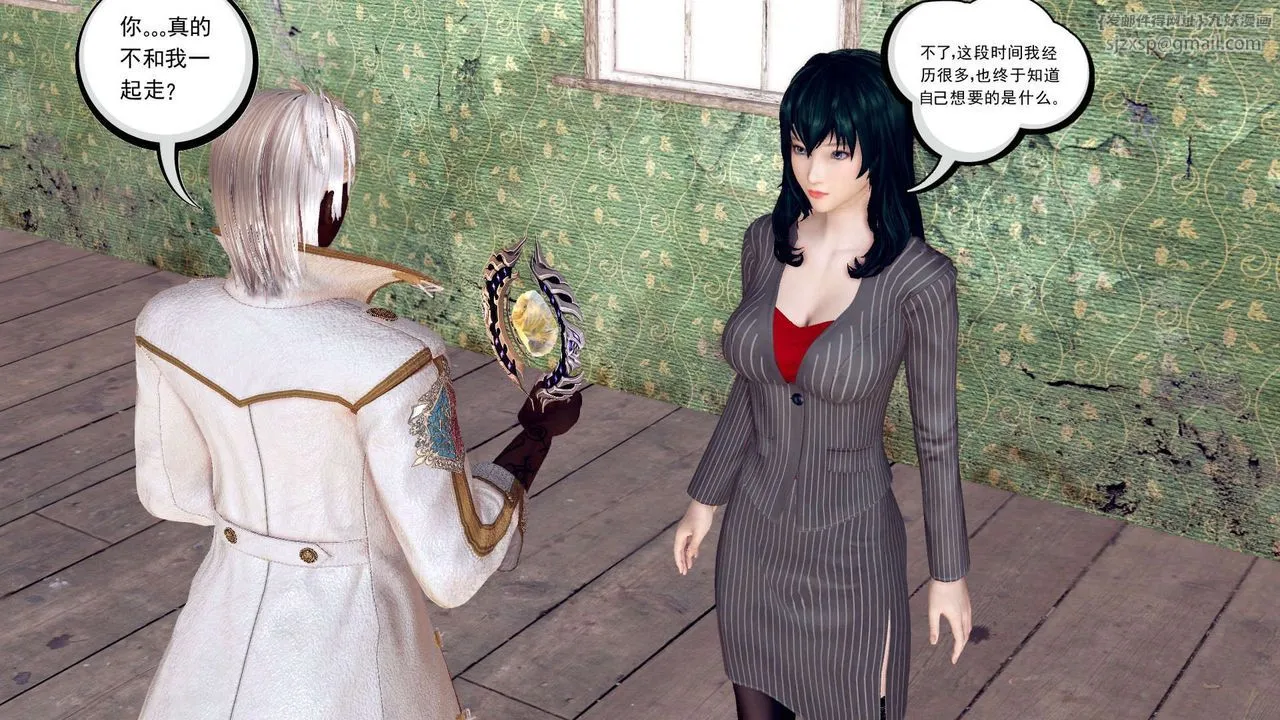[3D]降魔传 - 第151话 - page 80