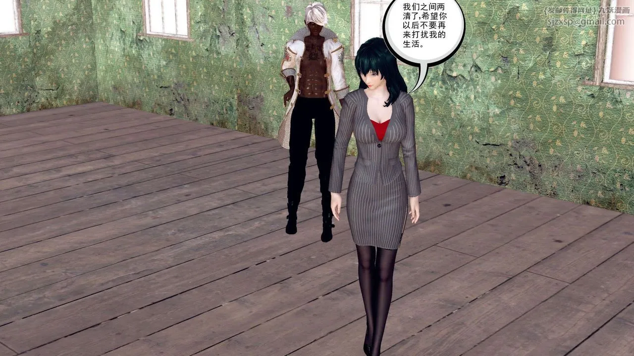 [3D]降魔传 - 第151话 - page 82