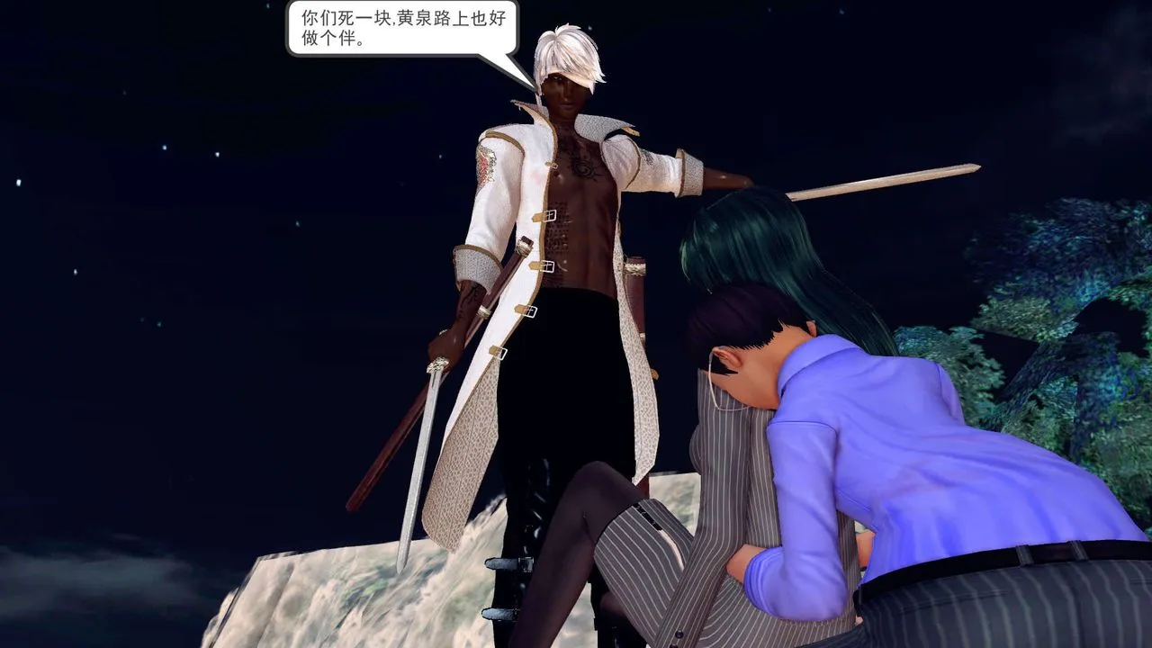 [3D]降魔传 - 第151话 - page 95