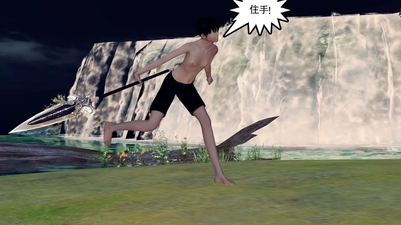 [3D]降魔传 - 第151话 - page 97