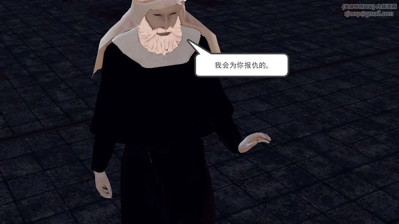 [3D]降魔传 - 第151话 - page 106