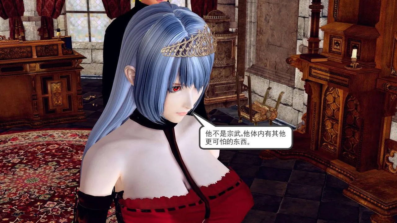[3D]降魔传 - 第151话 - page 118