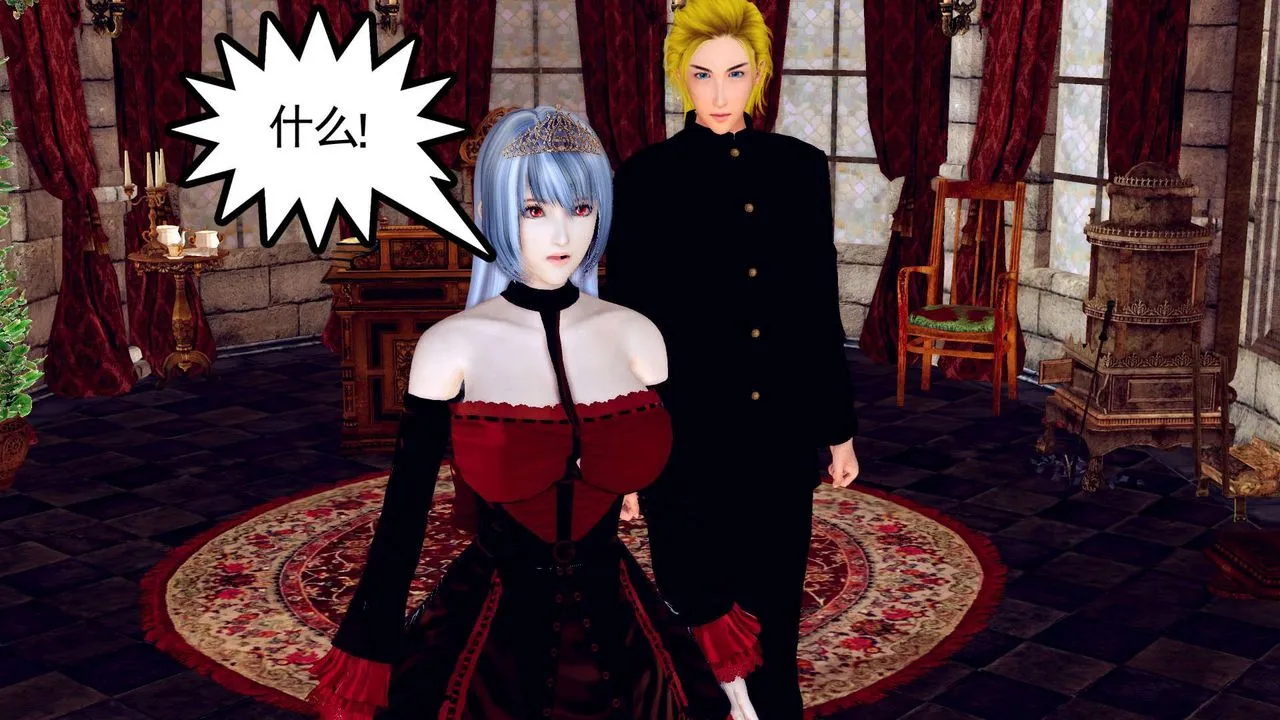 [3D]降魔传 - 第151话 - page 120