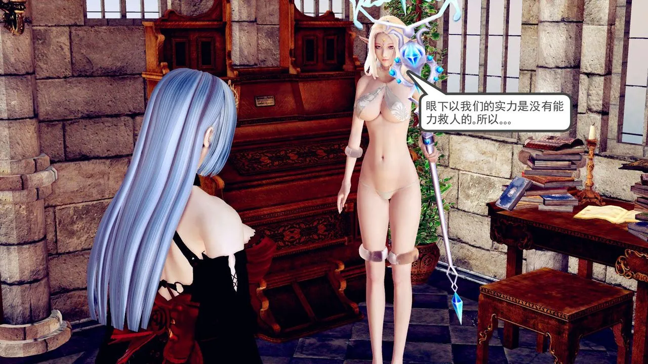 [3D]降魔传 - 第151话 - page 122
