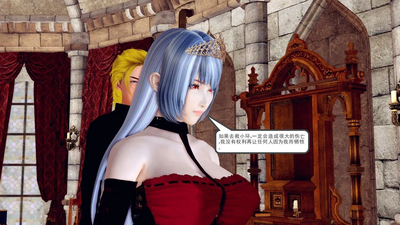 [3D]降魔传 - 第151话 - page 124