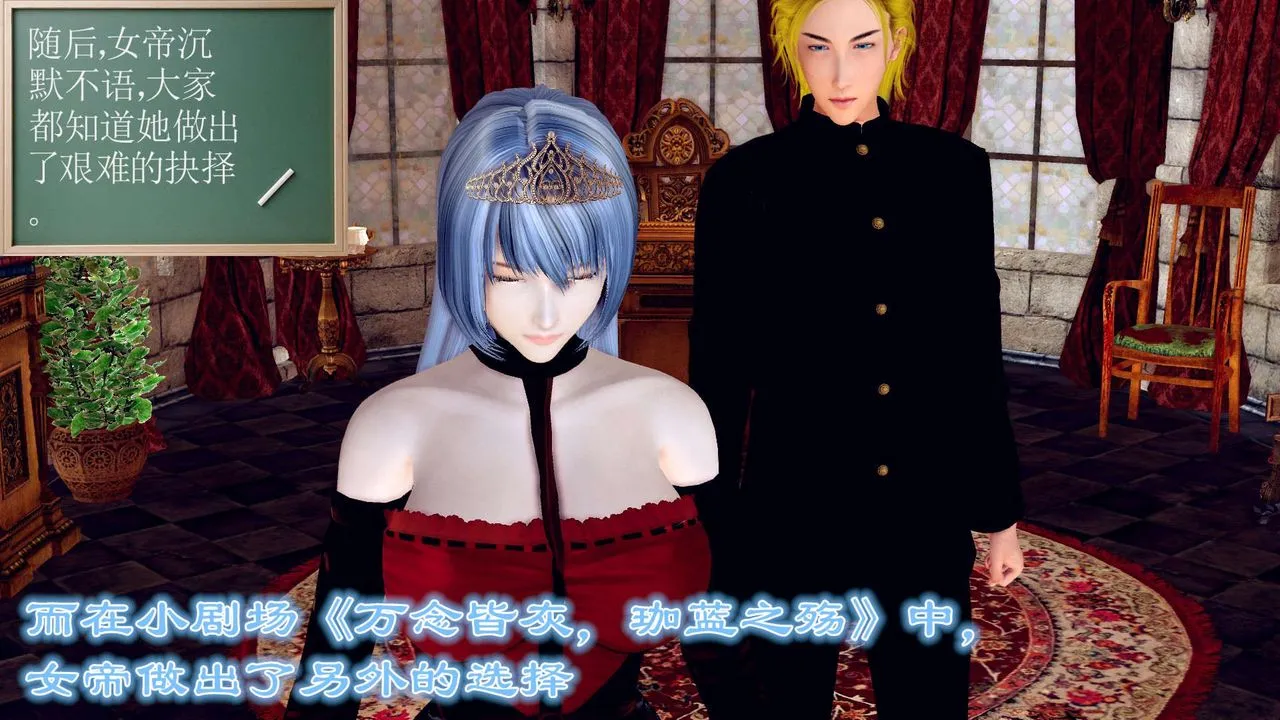 [3D]降魔传 - 第151话 - page 125
