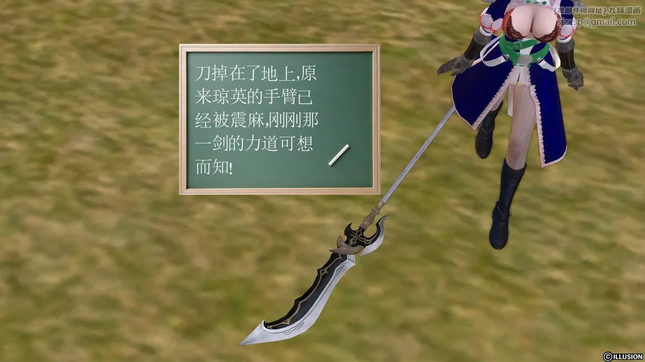 [3D]降魔传 - 第25话 - page 73
