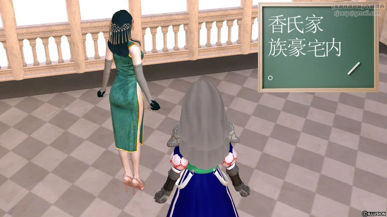 [3D]降魔传 - 第25话 - page 80