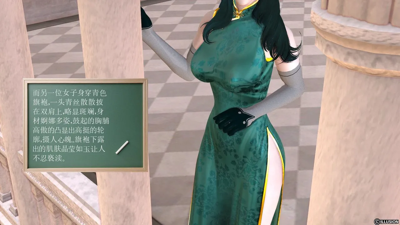 [3D]降魔传 - 第25话 - page 83