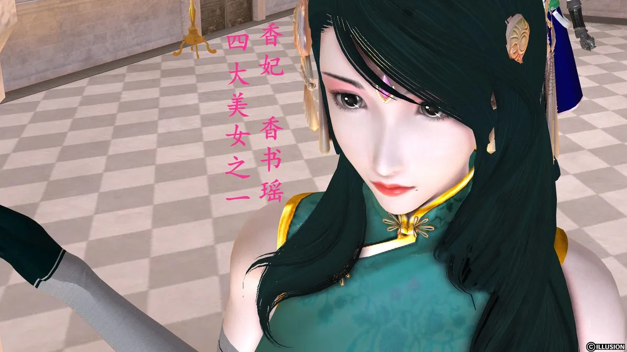 [3D]降魔传 - 第25话 - page 85