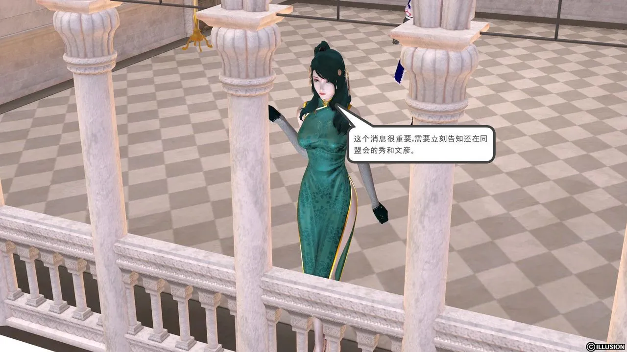 [3D]降魔传 - 第25话 - page 87