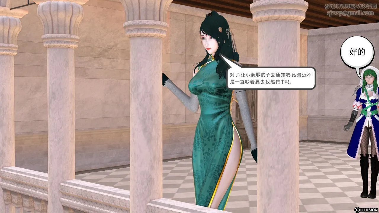 [3D]降魔传 - 第25话 - page 88