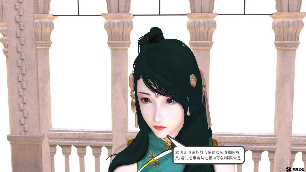 [3D]降魔传 - 第25话 - page 90