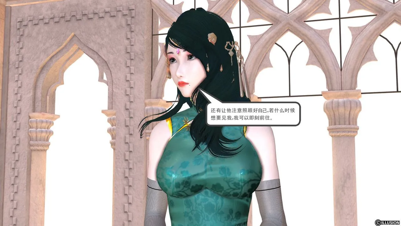 [3D]降魔传 - 第25话 - page 91