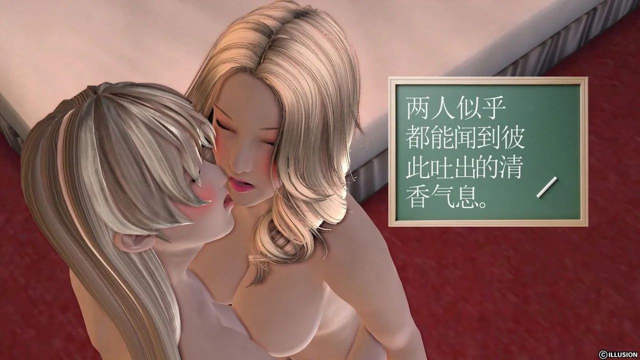 [3D]降魔传 - 第25话 - page 96