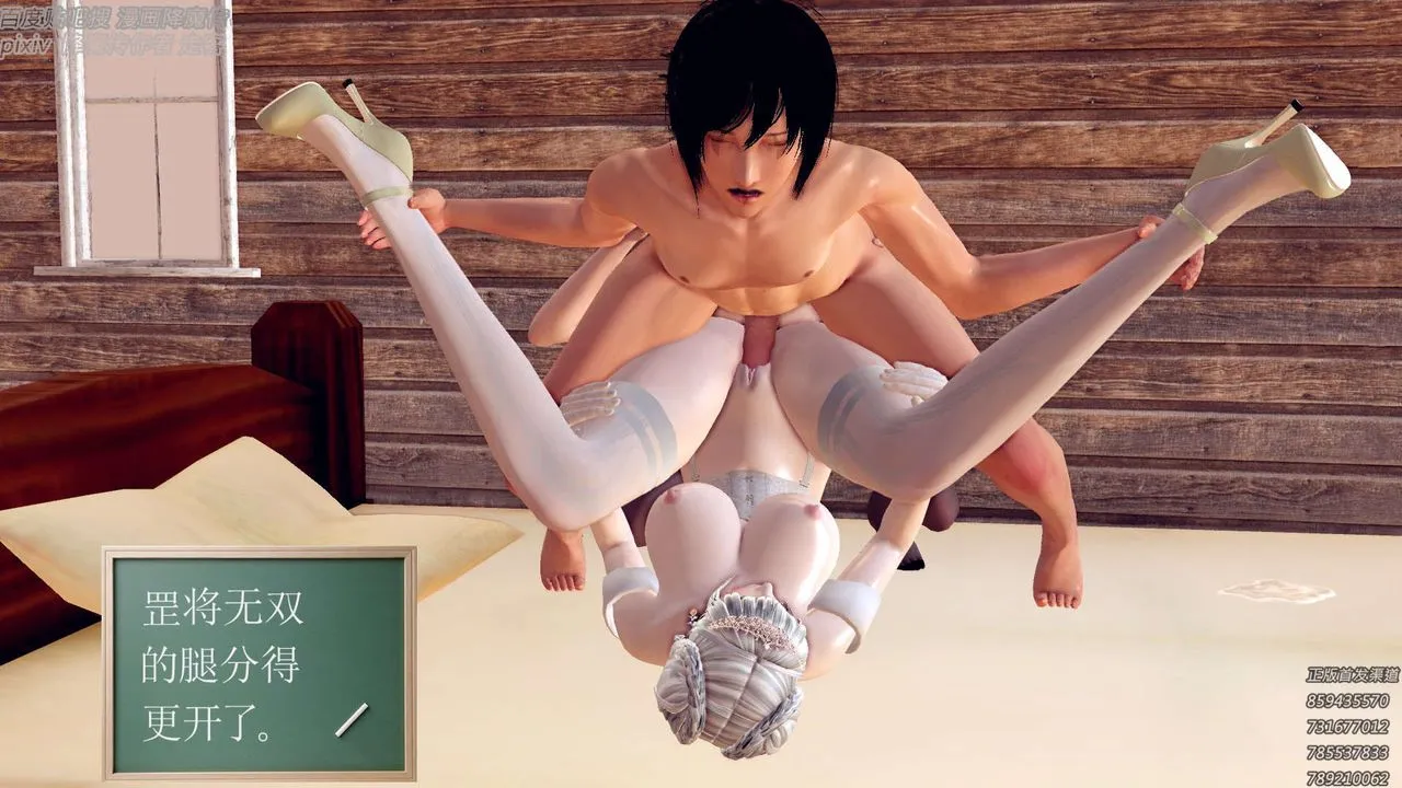 [3D]降魔传 - 第157话 - page 18