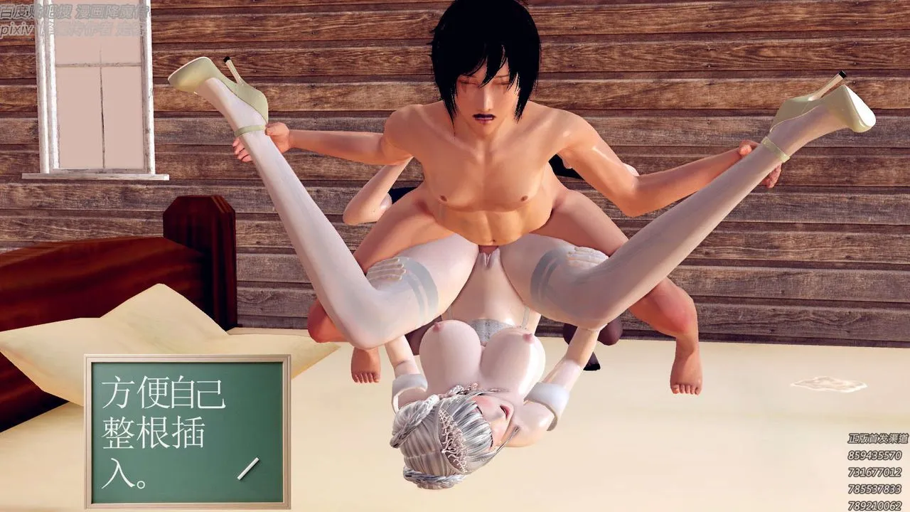 [3D]降魔传 - 第157话 - page 19