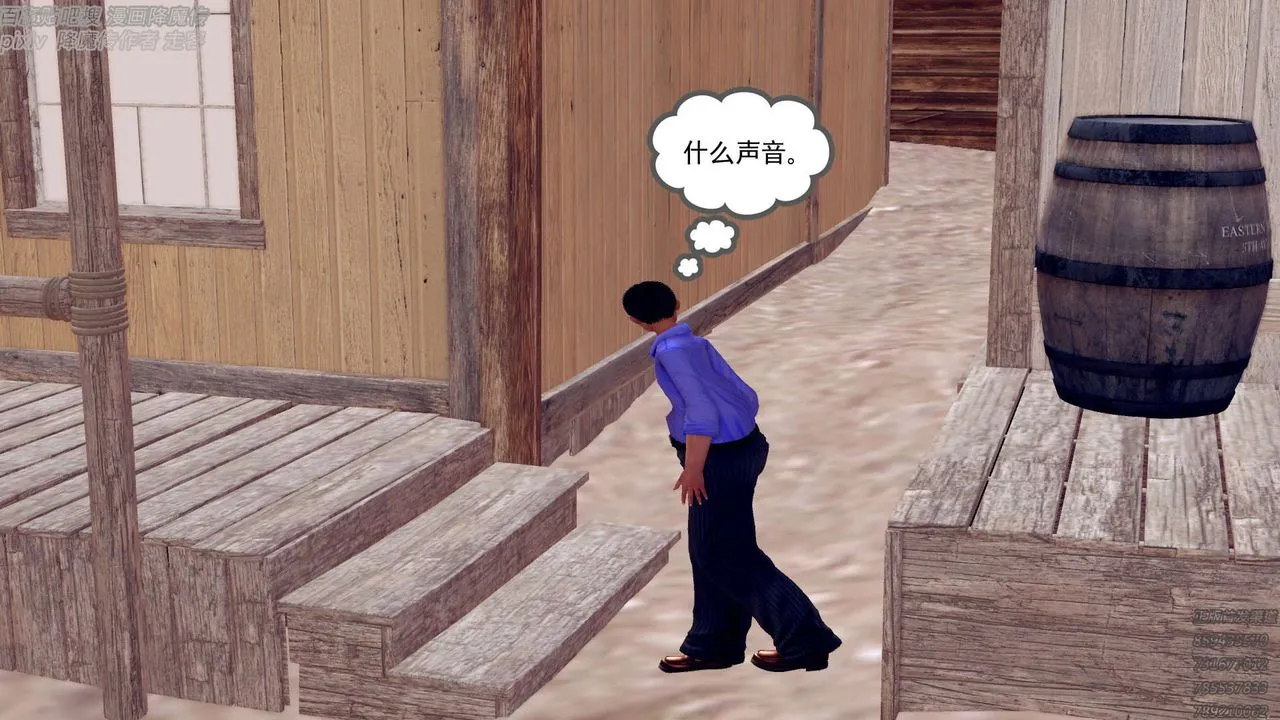 [3D]降魔传 - 第157话 - page 183