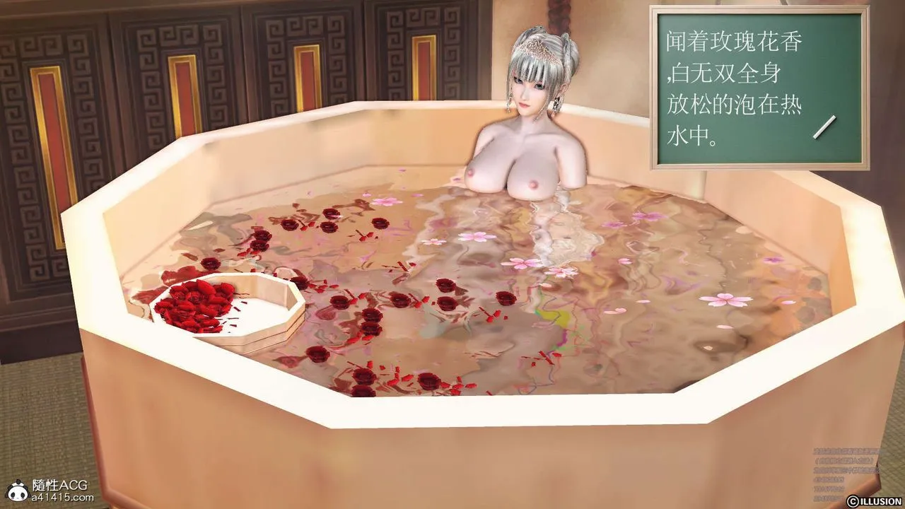 [3D]降魔传 - [3D]降魔传-白无双小剧场02 - page 96