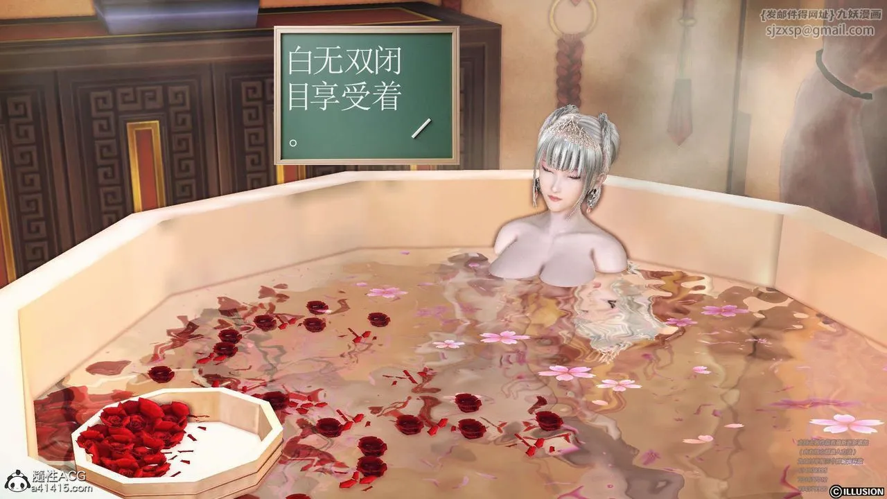 [3D]降魔传 - [3D]降魔传-白无双小剧场02 - page 97