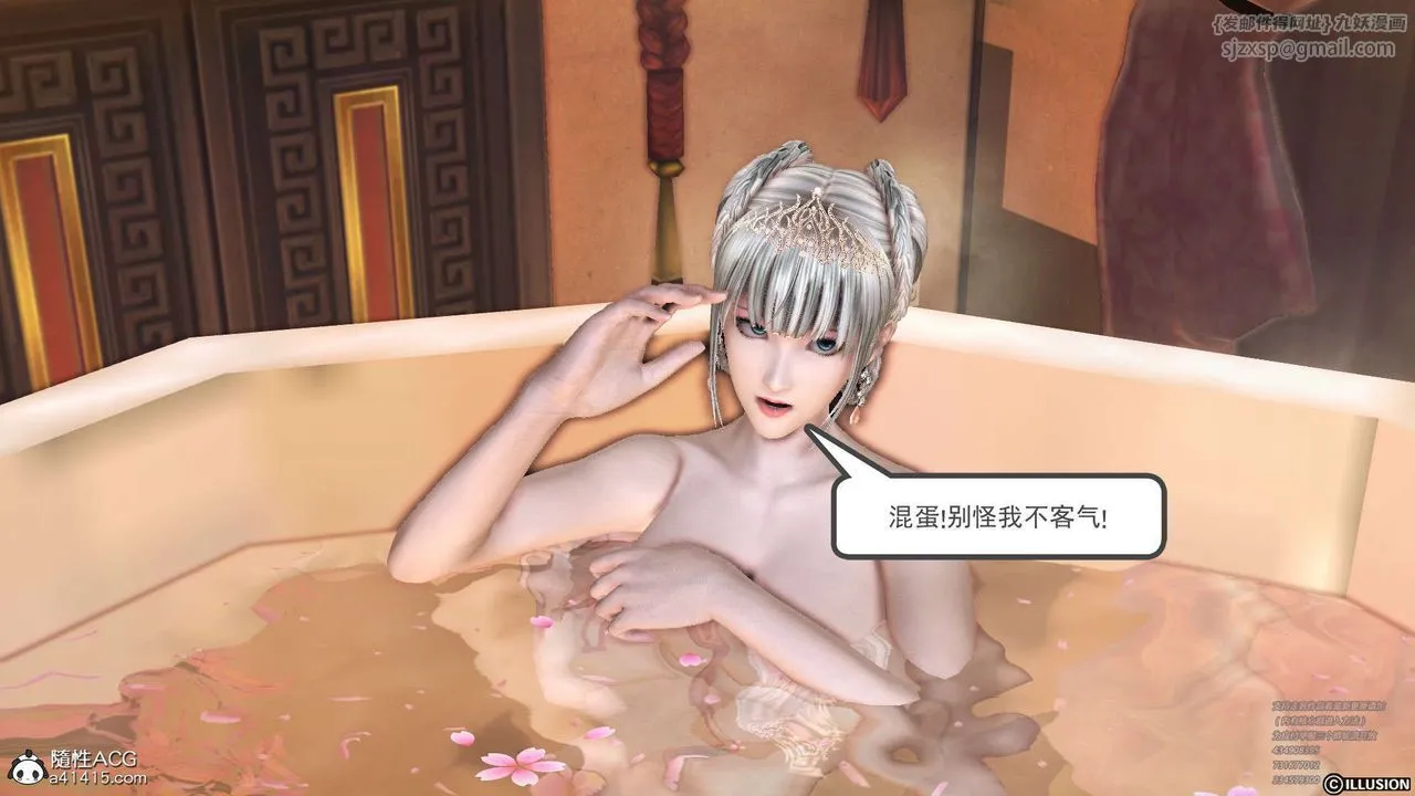 [3D]降魔传 - [3D]降魔传-白无双小剧场02 - page 101