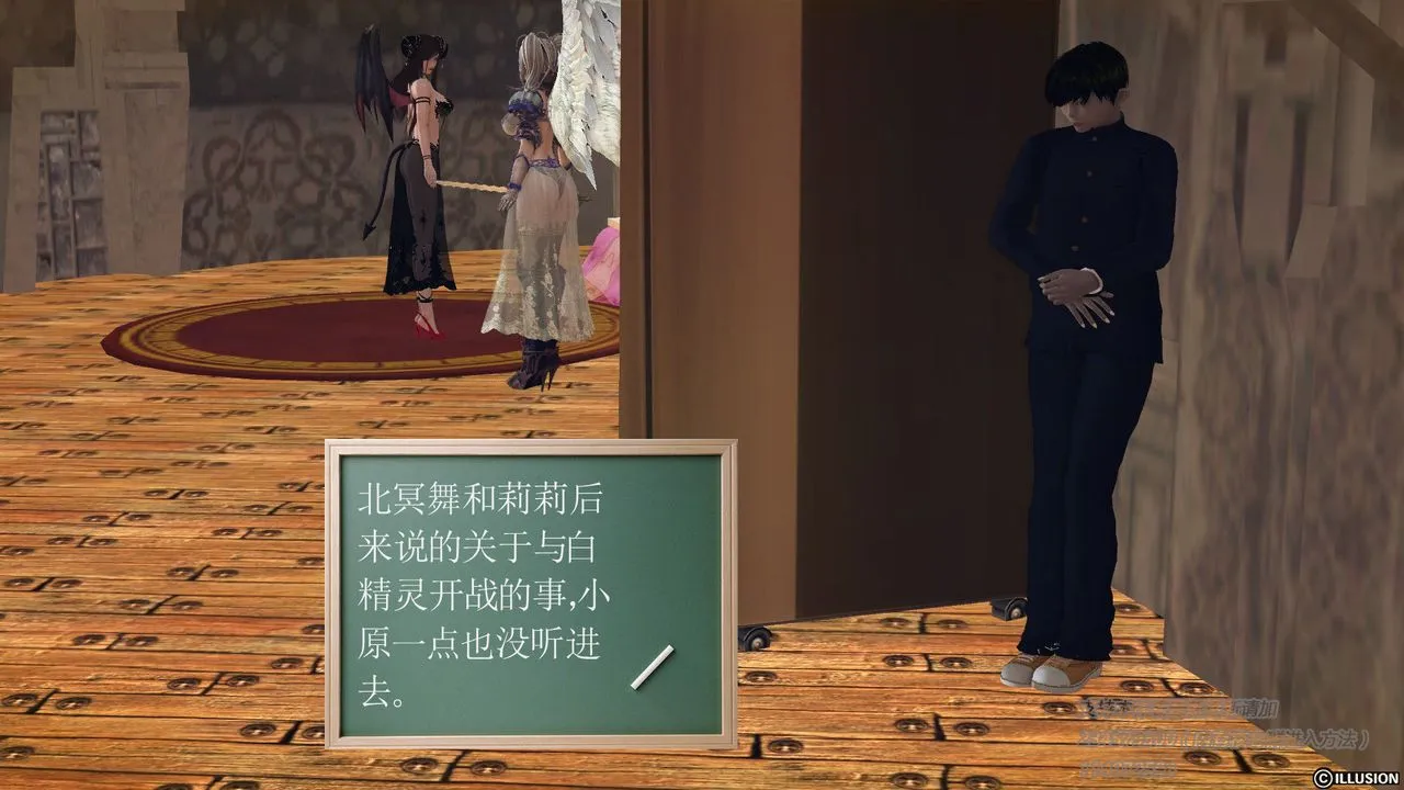 [3D]降魔传 - 第57话 - page 18