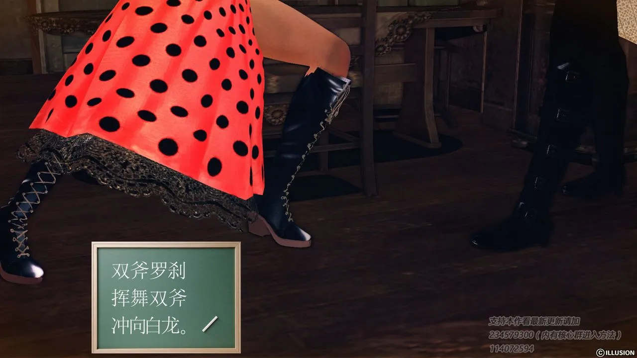 [3D]降魔传 - 第57话 - page 38