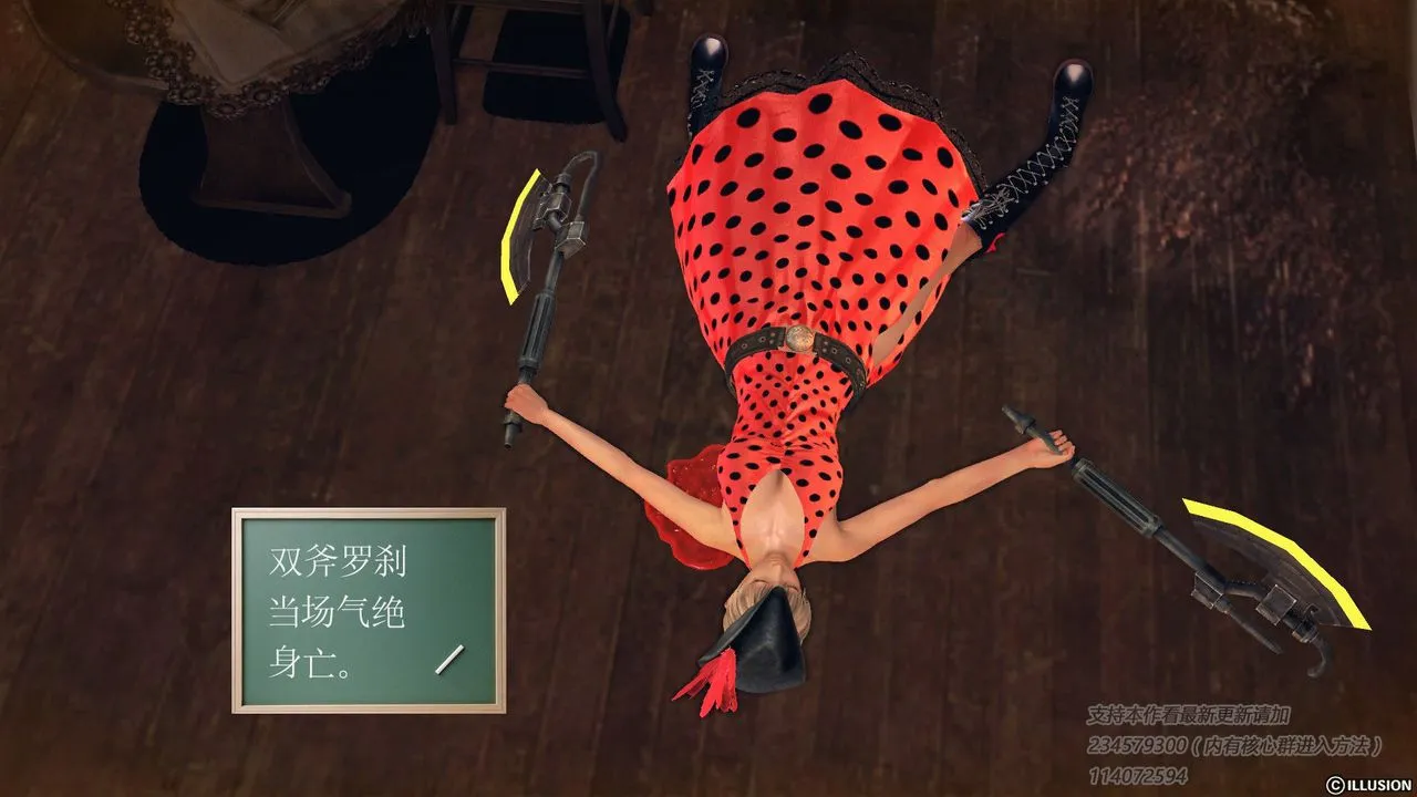 [3D]降魔传 - 第57话 - page 44