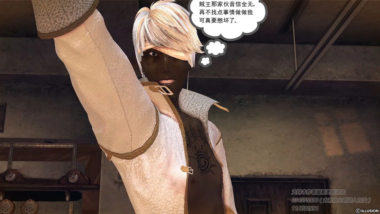 [3D]降魔传 - 第57话 - page 49