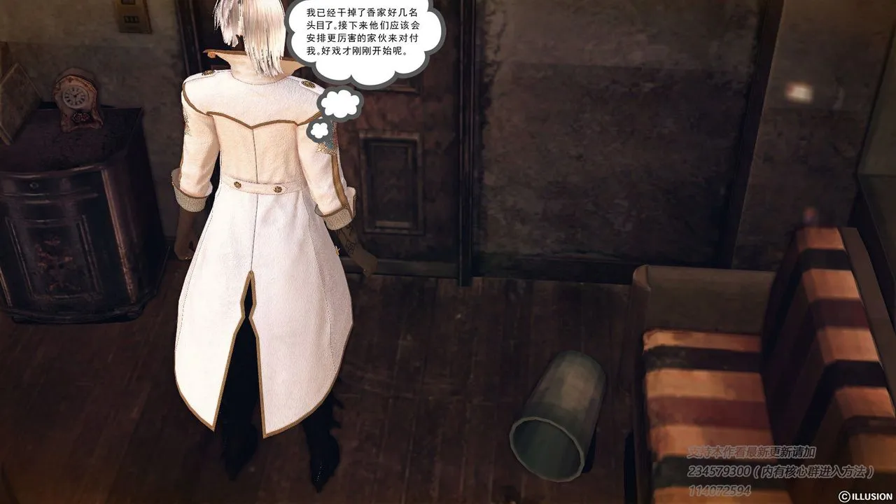 [3D]降魔传 - 第57话 - page 54