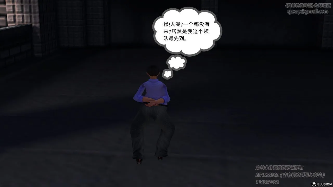 [3D]降魔传 - 第57话 - page 64