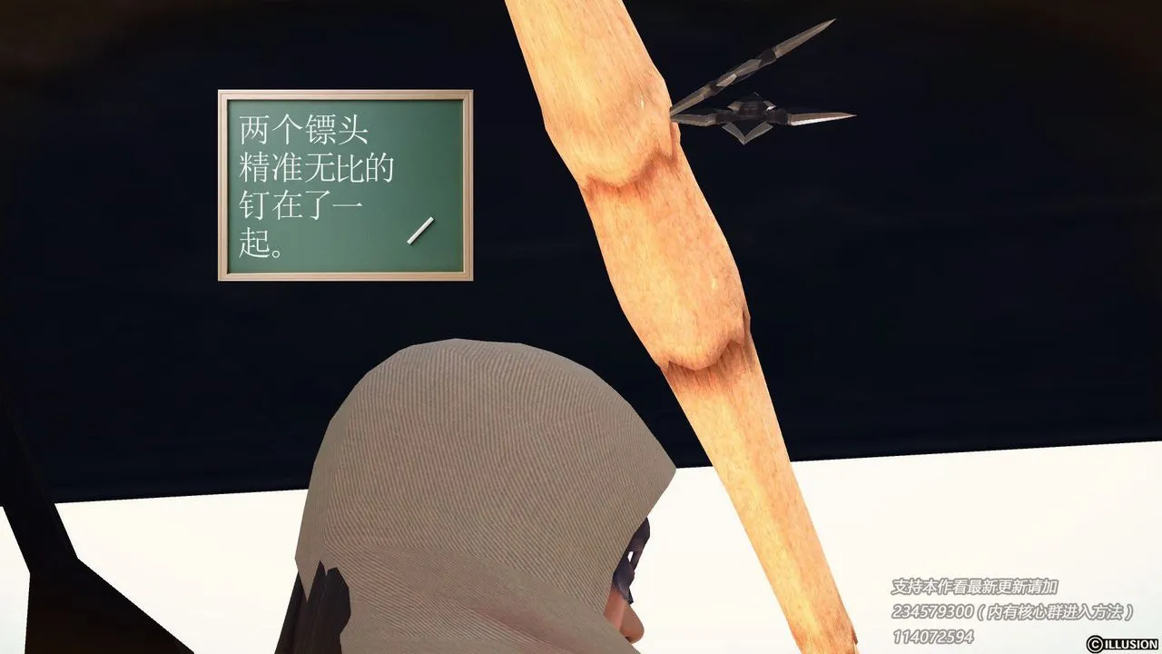 [3D]降魔传 - 第57话 - page 76