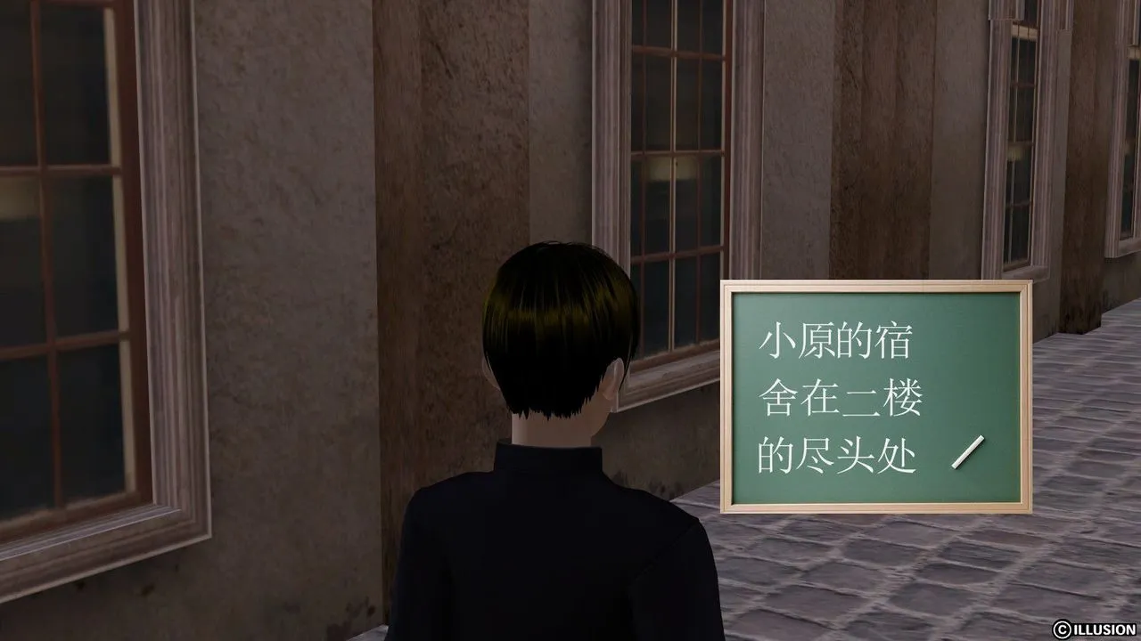 [3D]降魔传 - 第02话 - page 4