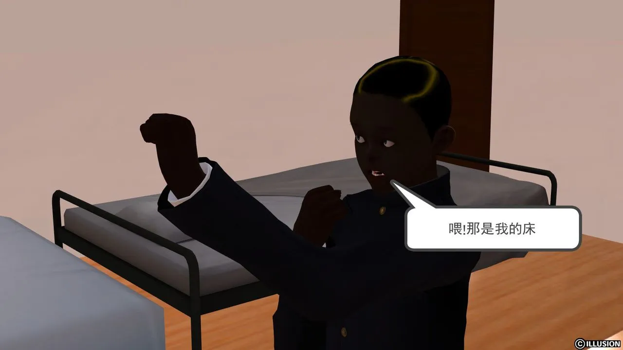 [3D]降魔传 - 第02话 - page 8