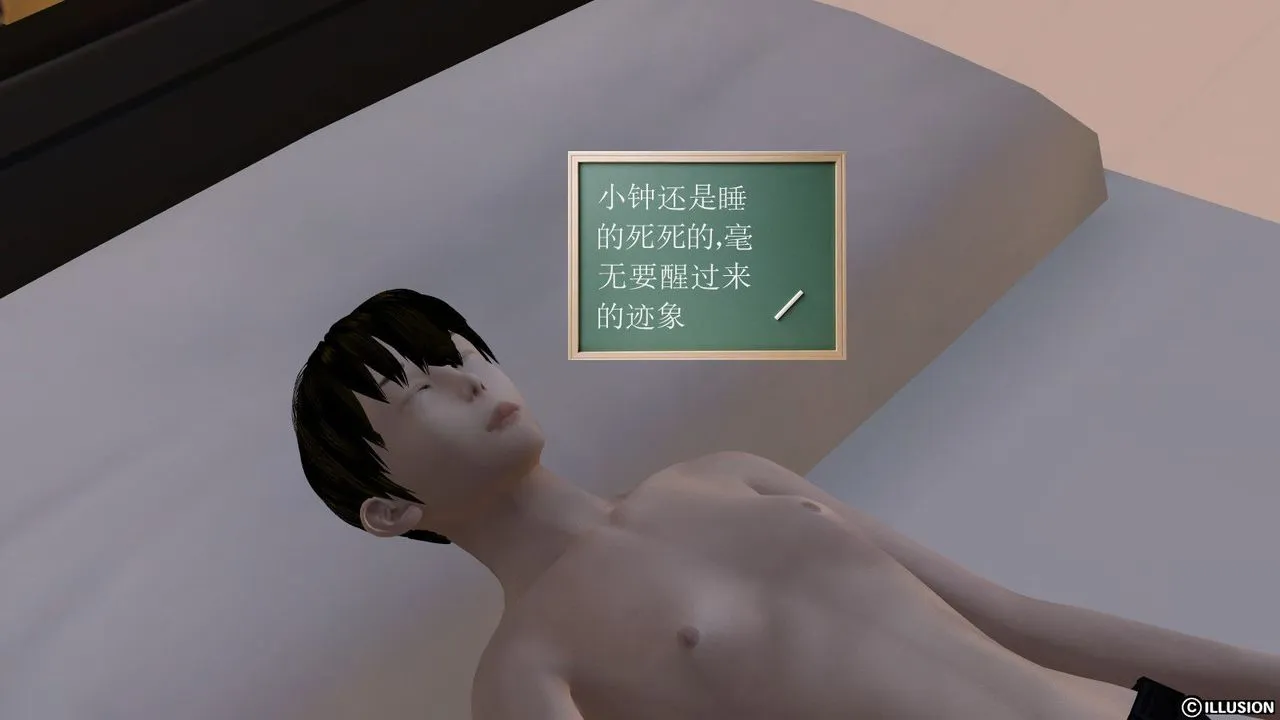 [3D]降魔传 - 第02话 - page 27