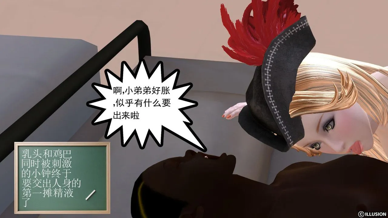 [3D]降魔传 - 第02话 - page 31
