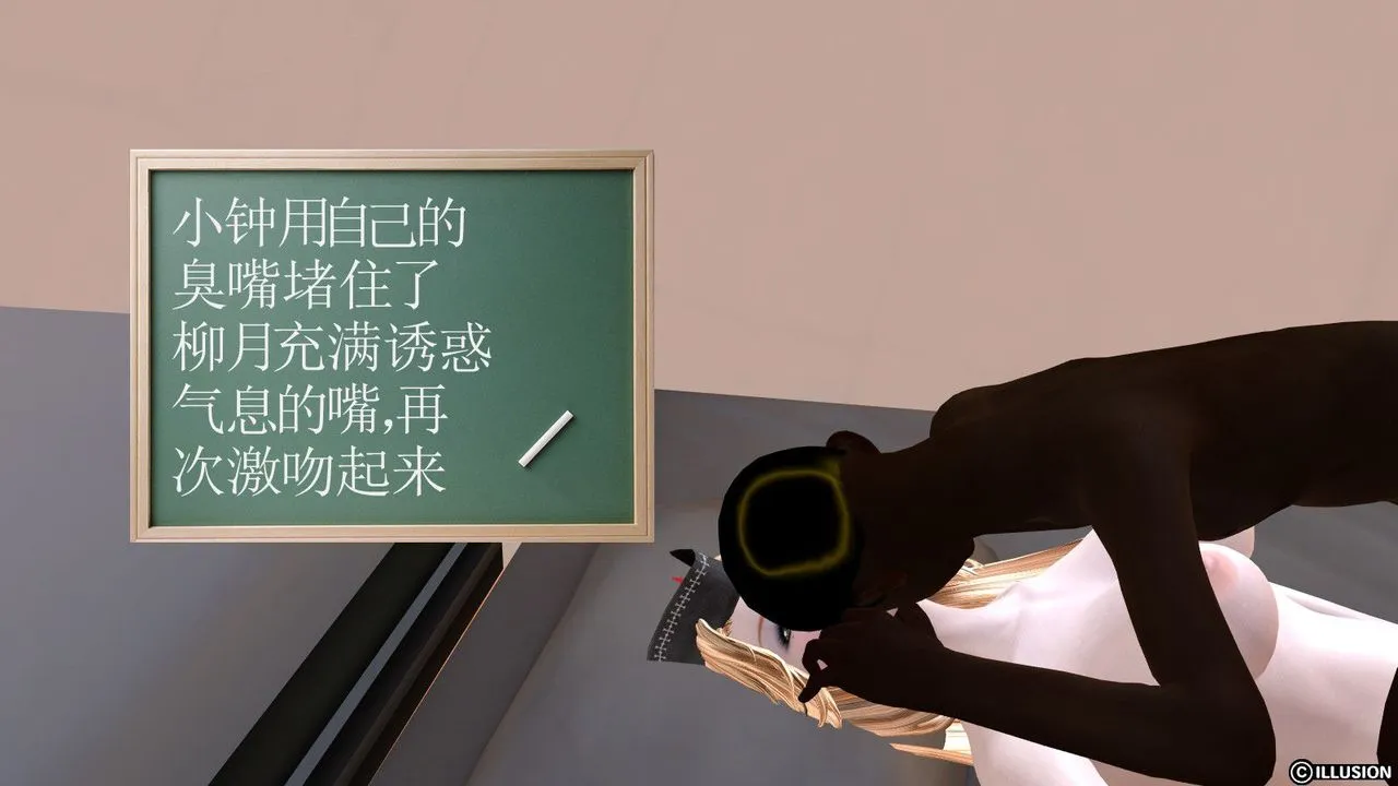 [3D]降魔传 - 第02话 - page 62