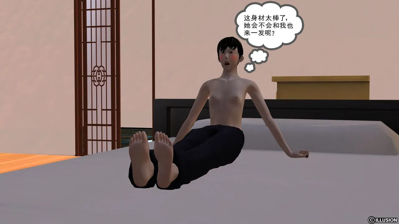 [3D]降魔传 - 第02话 - page 99