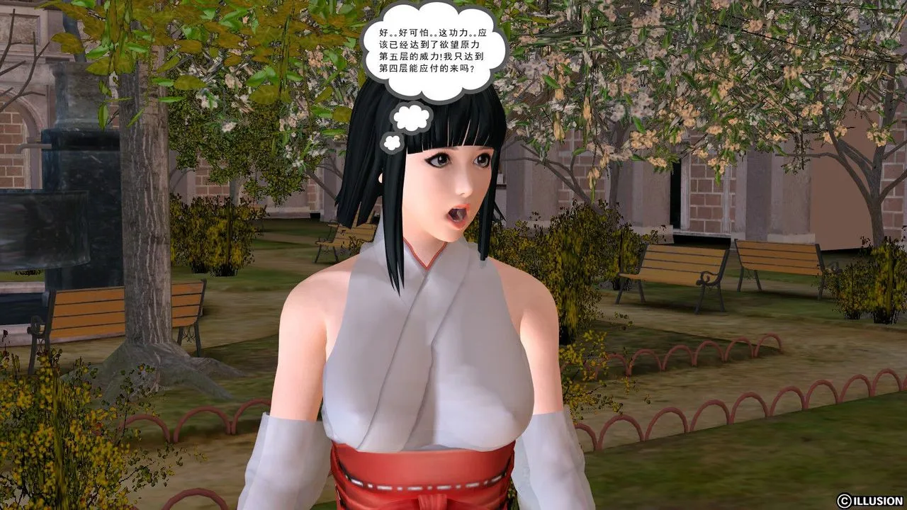 [3D]降魔传 - 第02话 - page 107