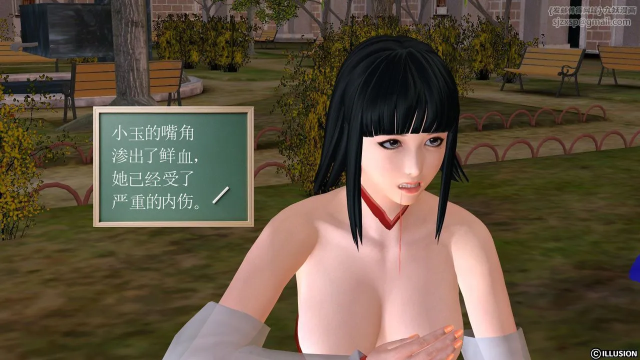 [3D]降魔传 - 第02话 - page 112