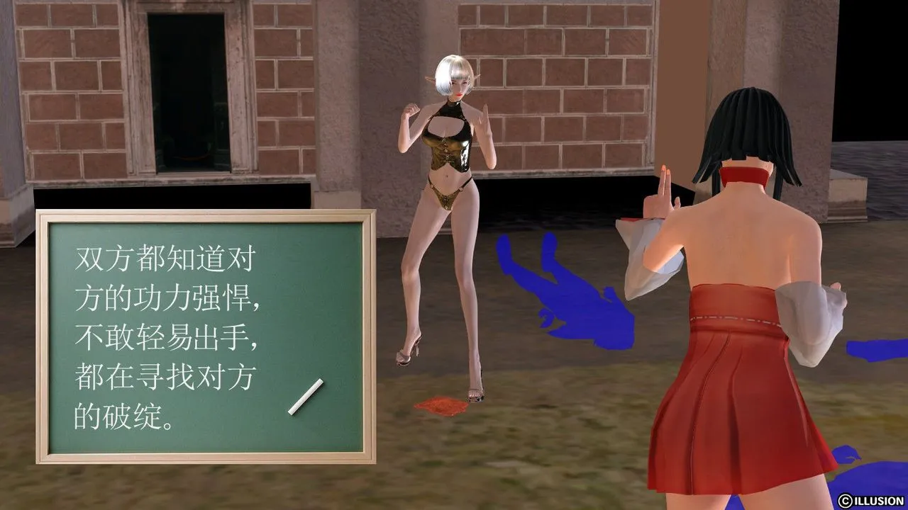 [3D]降魔传 - 第02话 - page 117