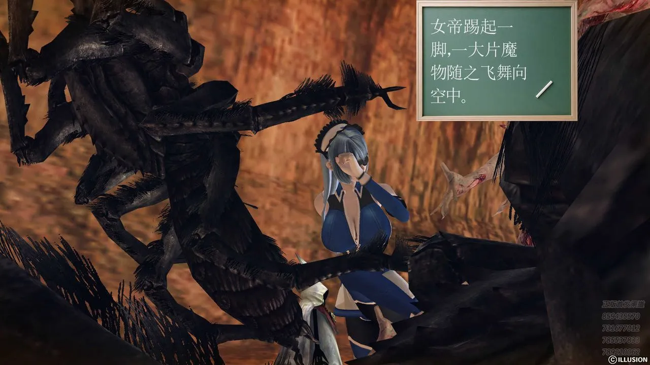 [3D]降魔传 - 第82话 - page 5